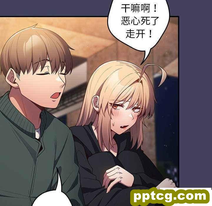 第 27 话 游戏规则我来定_游戏规则我来定