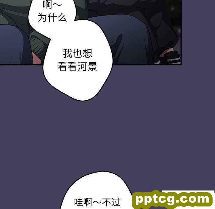 第 27 话 游戏规则我来定_游戏规则我来定