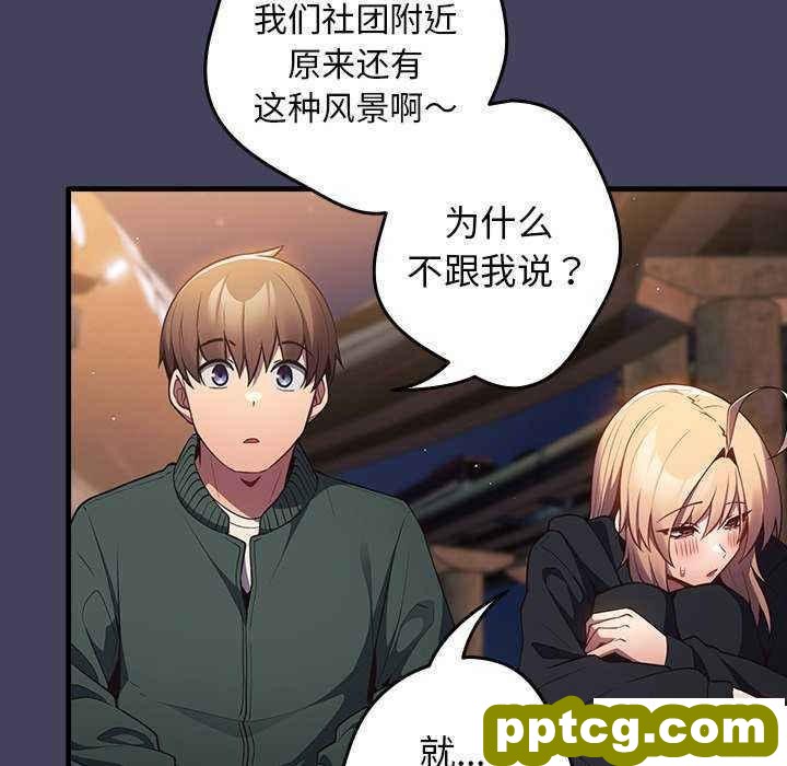 第 27 话 游戏规则我来定_游戏规则我来定