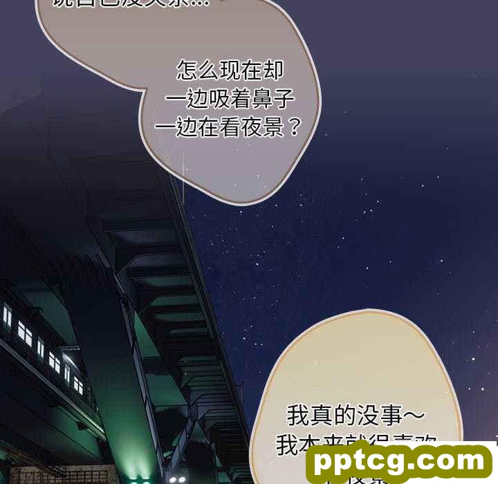 第 27 话 游戏规则我来定_游戏规则我来定