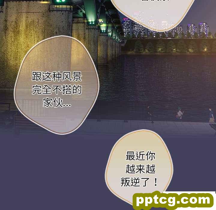 第 27 话 游戏规则我来定_游戏规则我来定