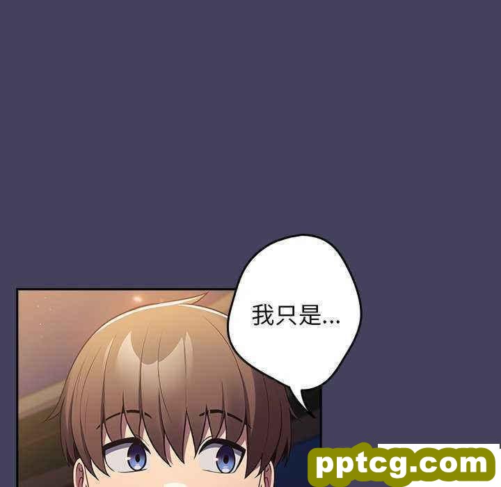 第 27 话 游戏规则我来定_游戏规则我来定