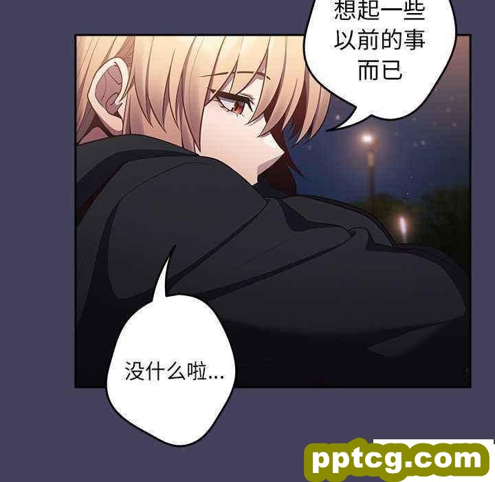 第 27 话 游戏规则我来定_游戏规则我来定