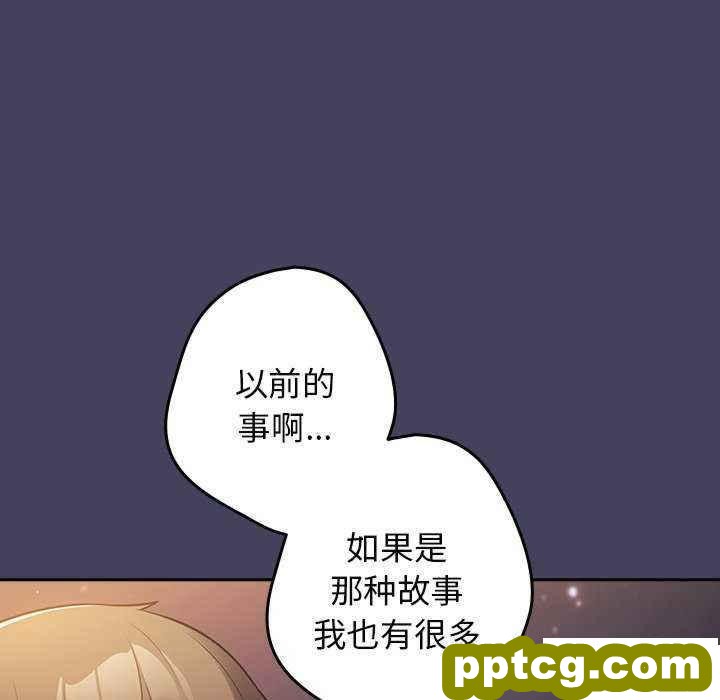 第 27 话 游戏规则我来定_游戏规则我来定