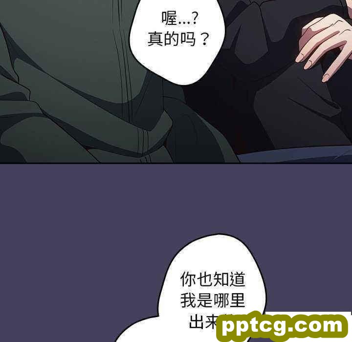 第 27 话 游戏规则我来定_游戏规则我来定