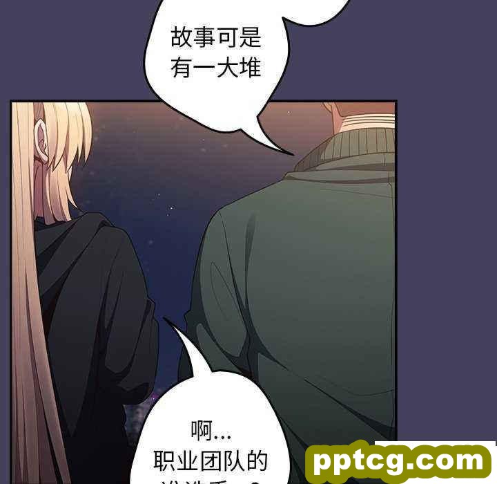 第 27 话 游戏规则我来定_游戏规则我来定