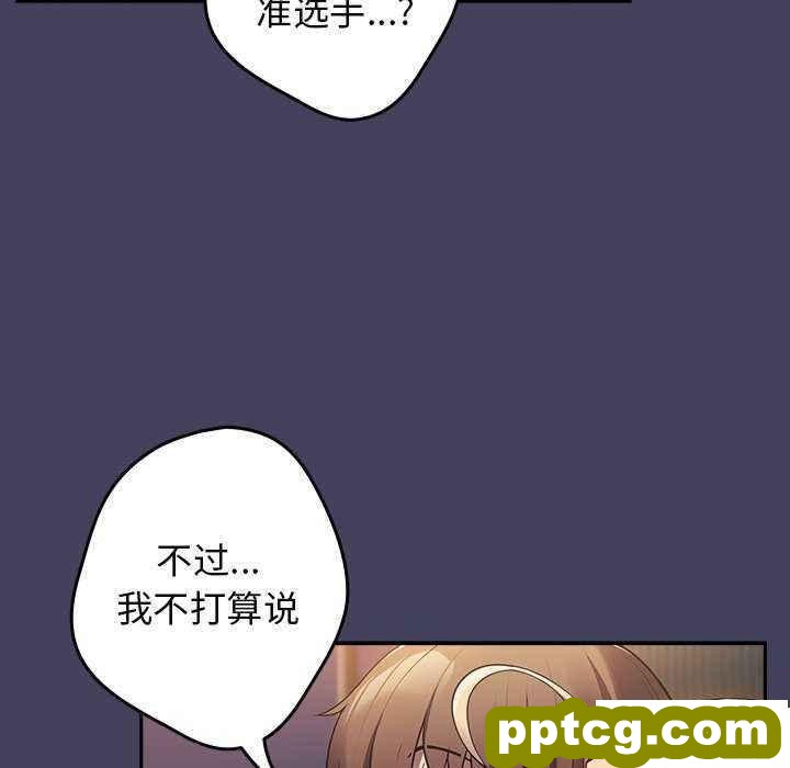 第 27 话 游戏规则我来定_游戏规则我来定
