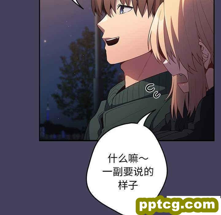 第 27 话 游戏规则我来定_游戏规则我来定