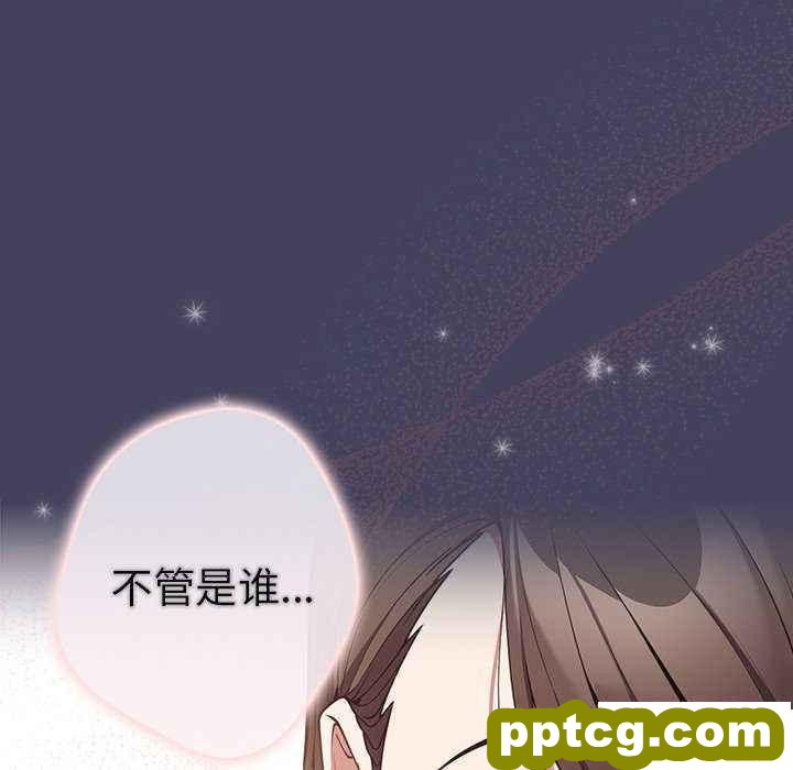 第 27 话 游戏规则我来定_游戏规则我来定