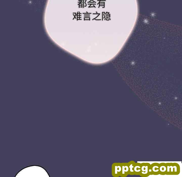 第 27 话 游戏规则我来定_游戏规则我来定