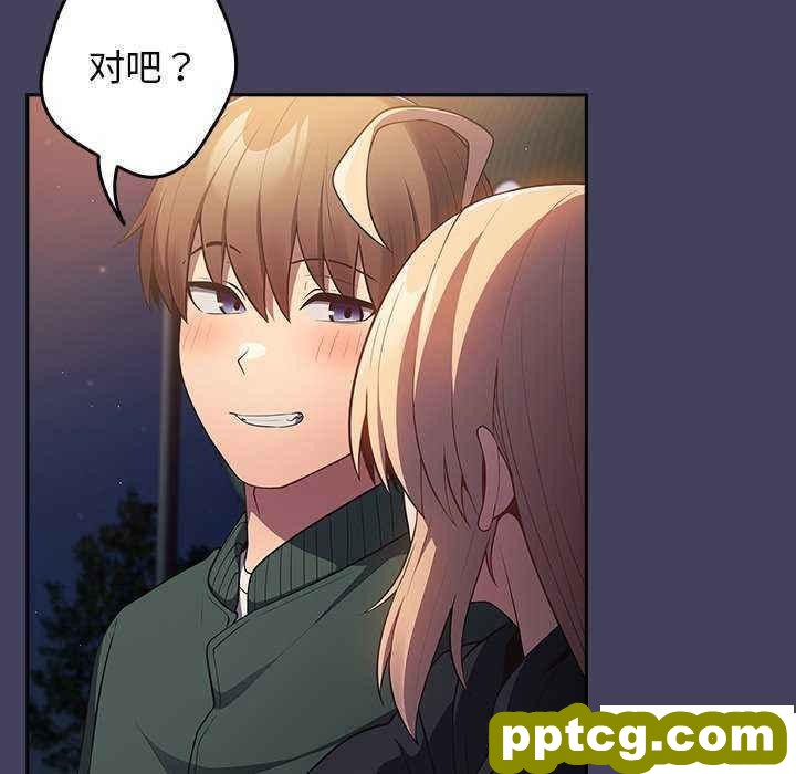 第 27 话 游戏规则我来定_游戏规则我来定
