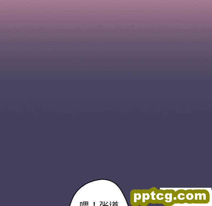 第 27 话 游戏规则我来定_游戏规则我来定
