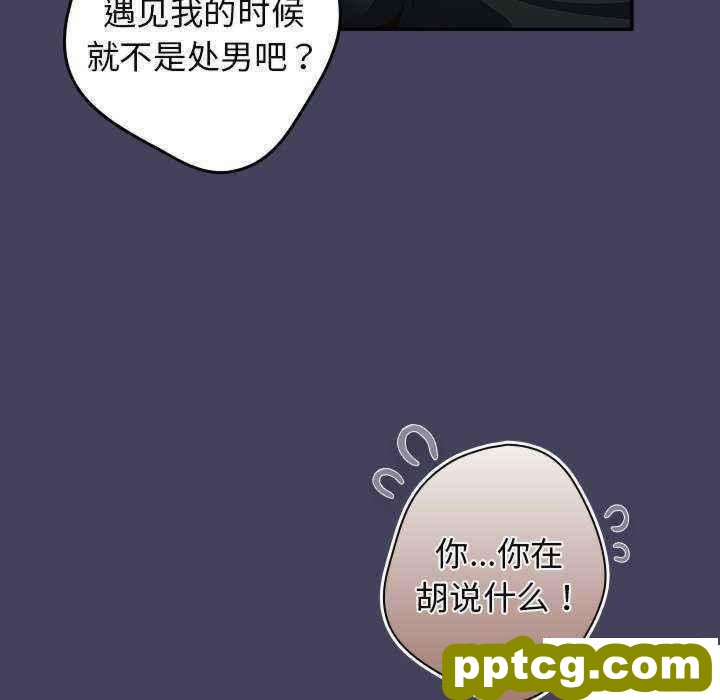 第 27 话 游戏规则我来定_游戏规则我来定