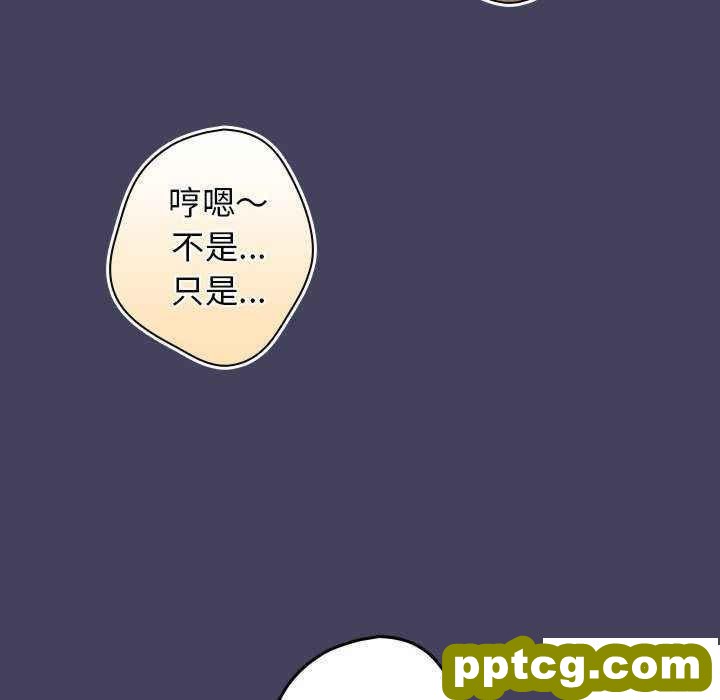 第 27 话 游戏规则我来定_游戏规则我来定