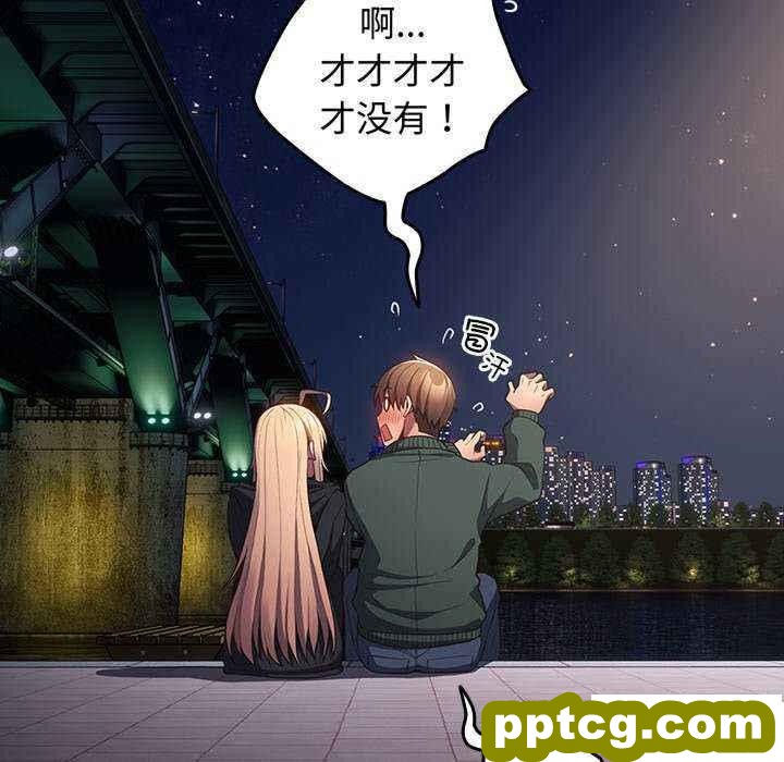 第 27 话 游戏规则我来定_游戏规则我来定