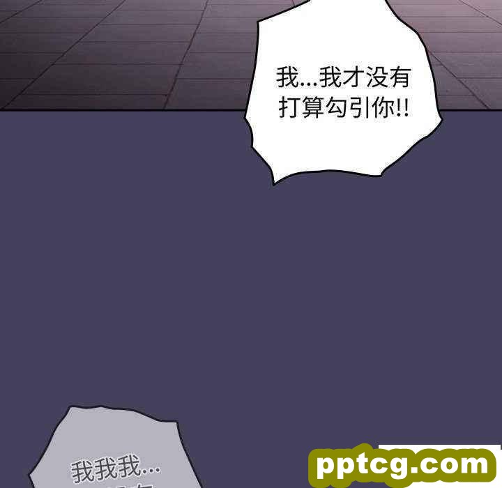 第 27 话 游戏规则我来定_游戏规则我来定