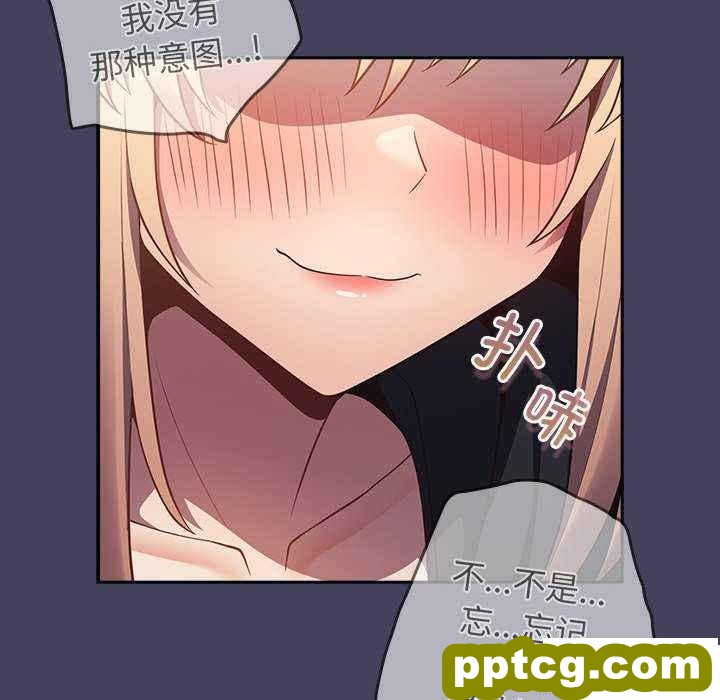 第 27 话 游戏规则我来定_游戏规则我来定