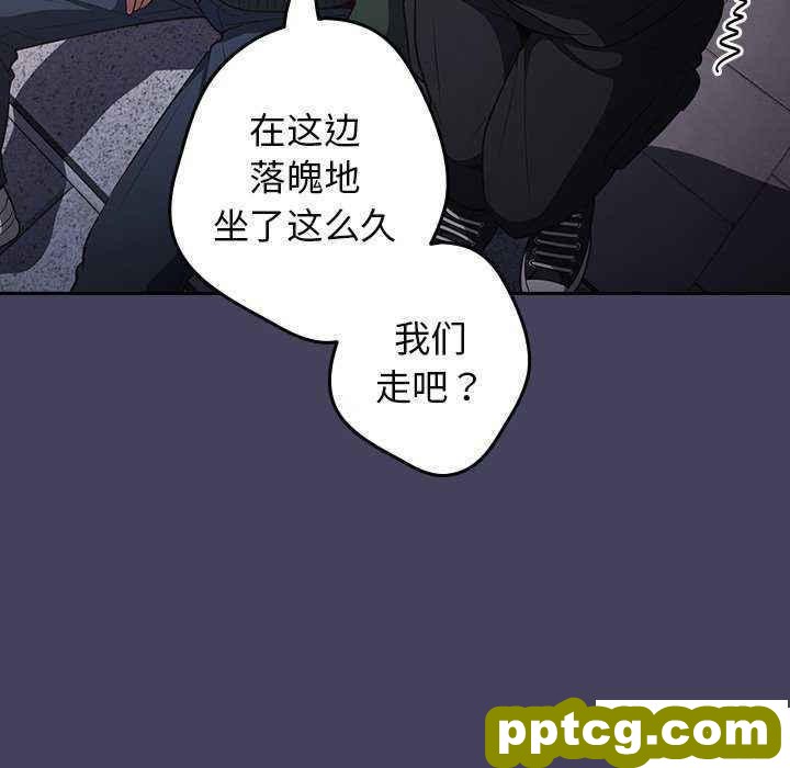 第 27 话 游戏规则我来定_游戏规则我来定