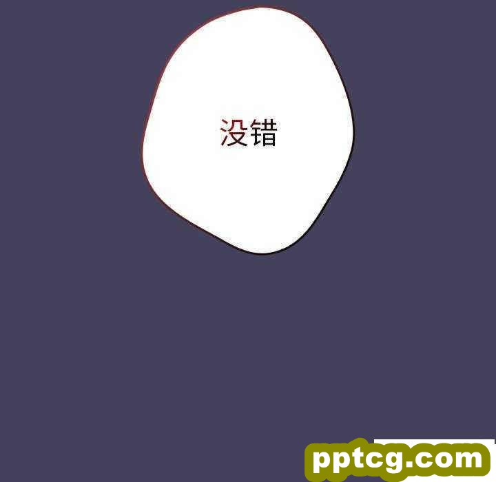 第 27 话 游戏规则我来定_游戏规则我来定