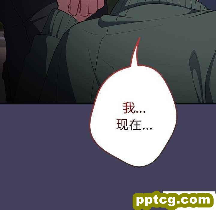 第 27 话 游戏规则我来定_游戏规则我来定