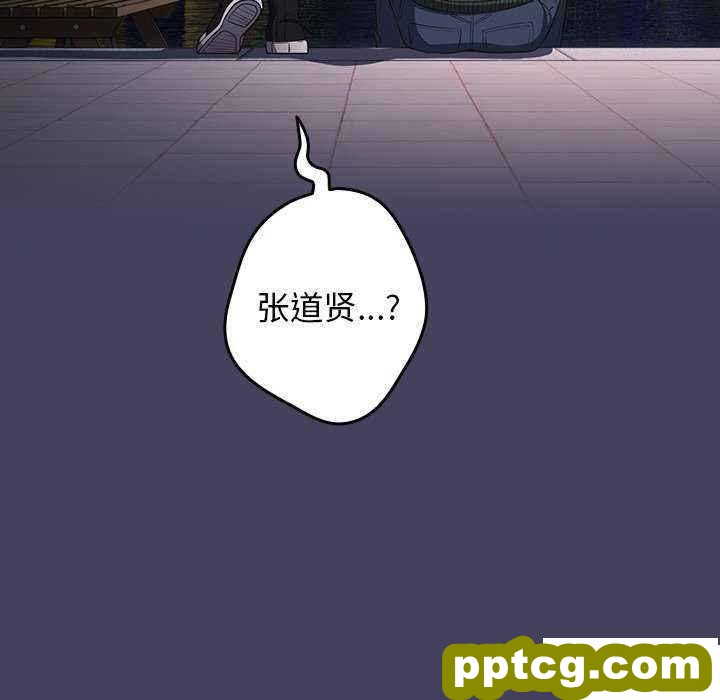 第 27 话 游戏规则我来定_游戏规则我来定