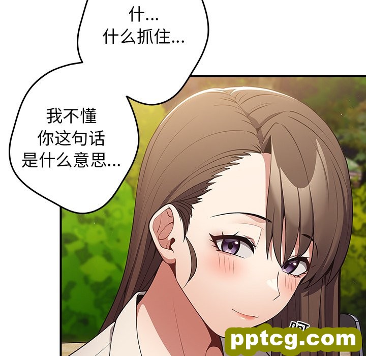 第 26 话_游戏规则我来定