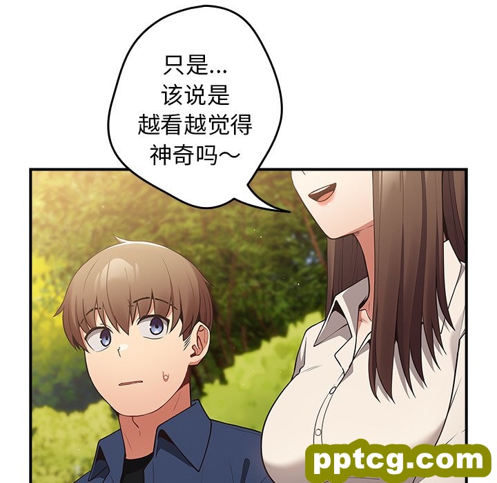 第 26 话_游戏规则我来定