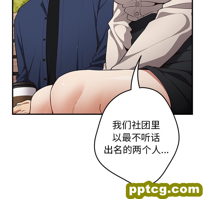 第 26 话_游戏规则我来定