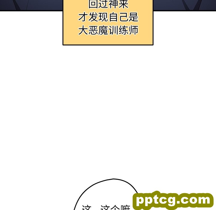 第 26 话_游戏规则我来定