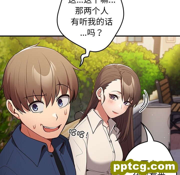 第 26 话_游戏规则我来定