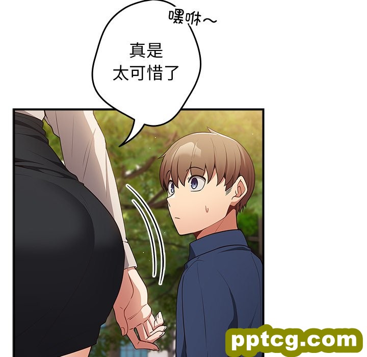 第 26 话_游戏规则我来定