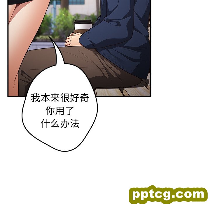 第 26 话_游戏规则我来定