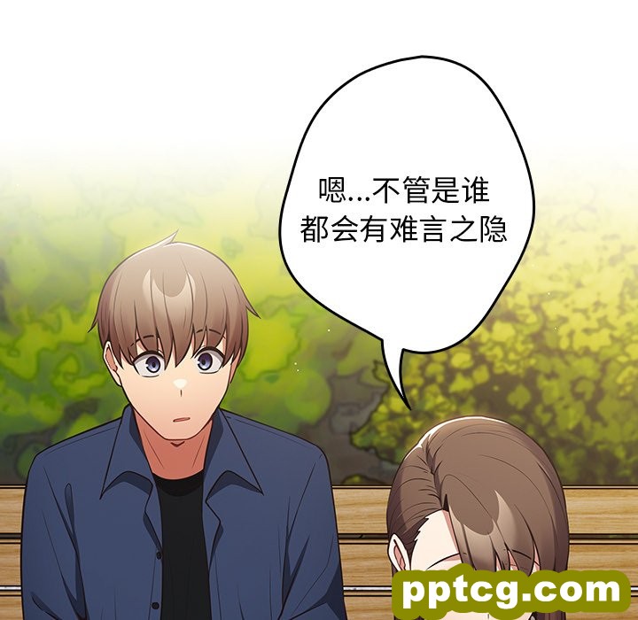 第 26 话_游戏规则我来定