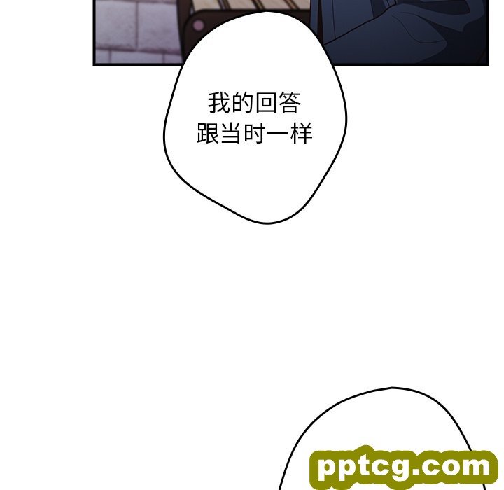 第 26 话_游戏规则我来定