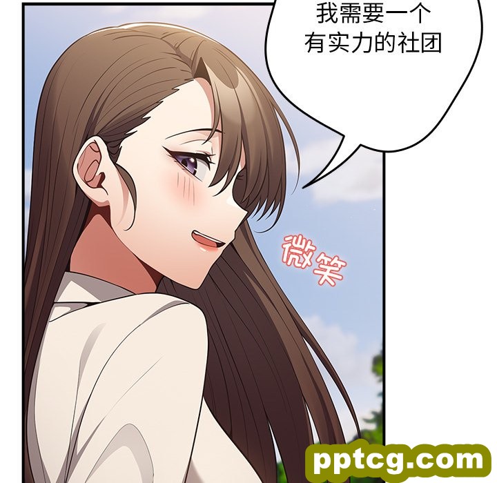第 26 话_游戏规则我来定