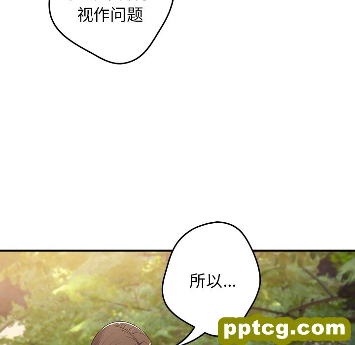 第 26 话_游戏规则我来定