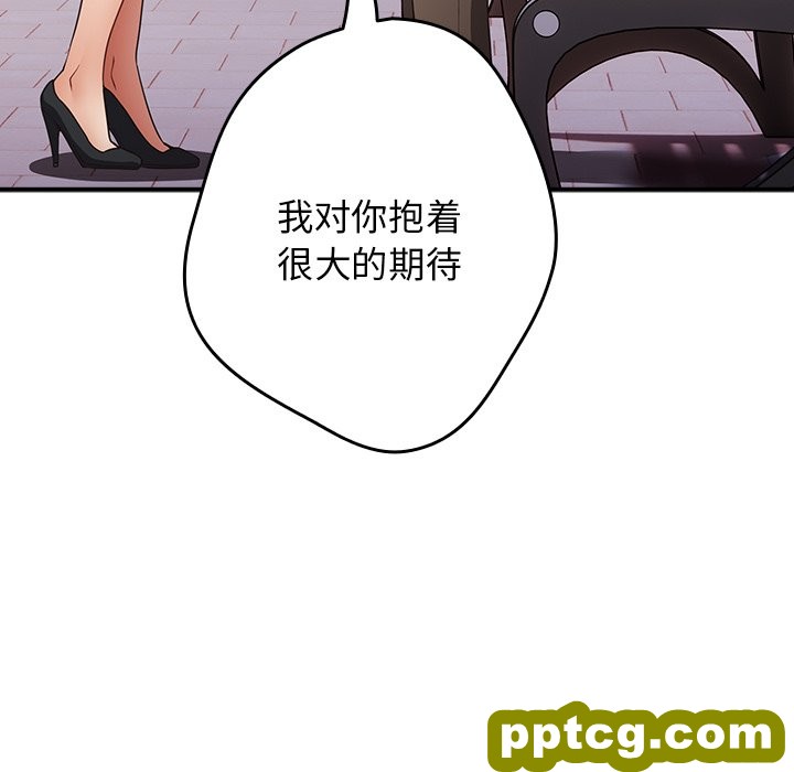 第 26 话_游戏规则我来定