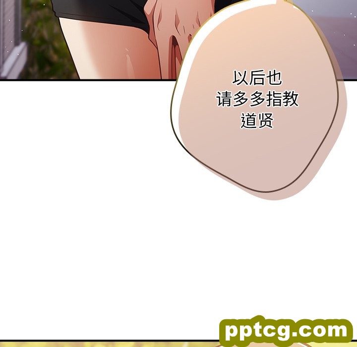 第 26 话_游戏规则我来定