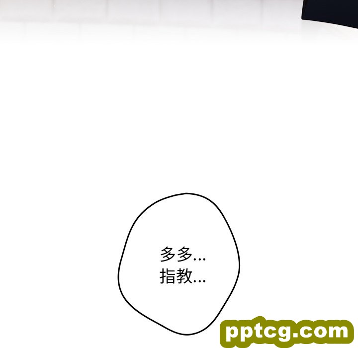 第 26 话_游戏规则我来定