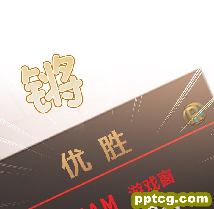 第 26 话_游戏规则我来定