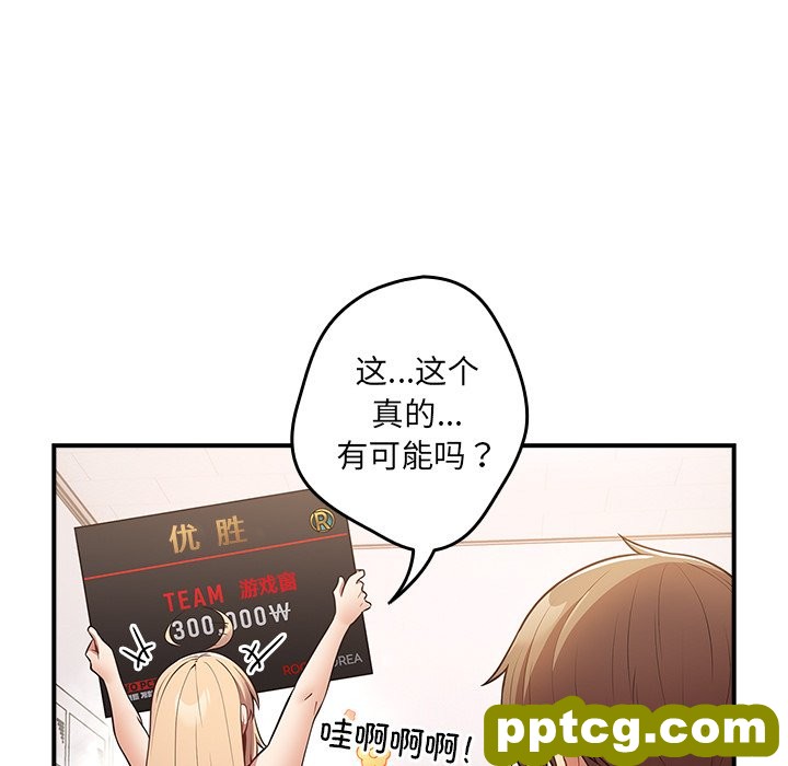 第 26 话_游戏规则我来定
