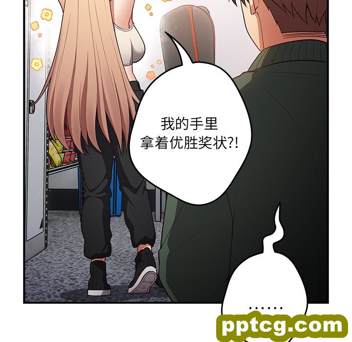第 26 话_游戏规则我来定