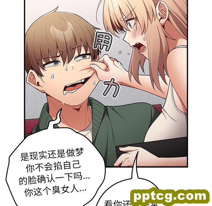 第 26 话_游戏规则我来定