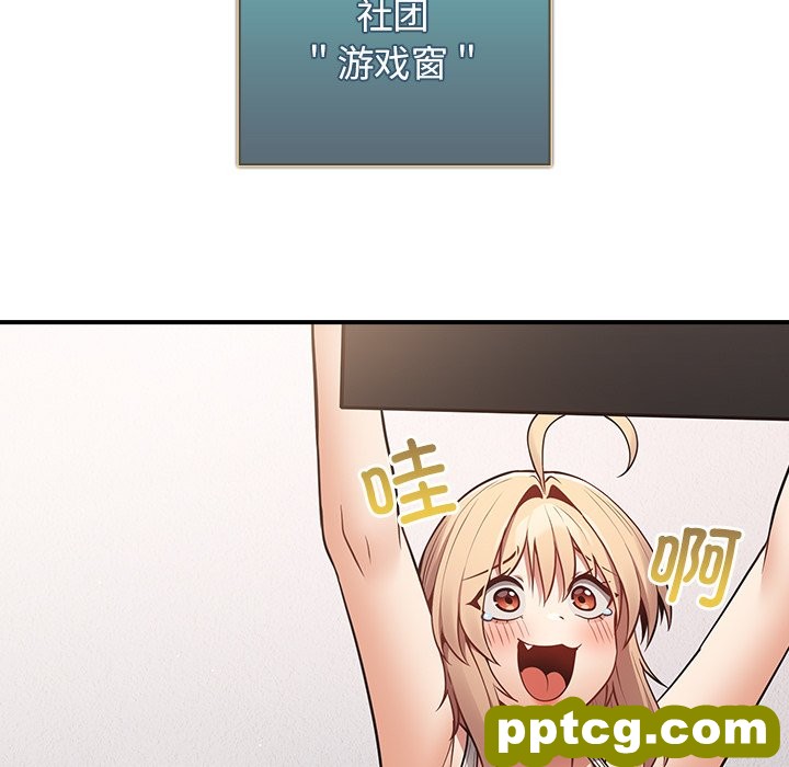 第 26 话_游戏规则我来定