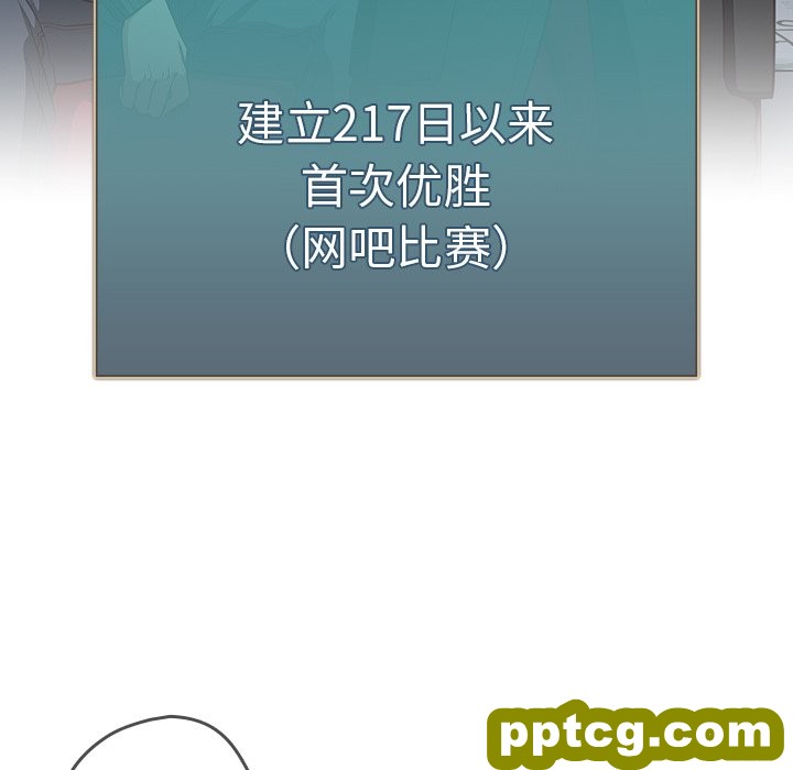 第 26 话_游戏规则我来定