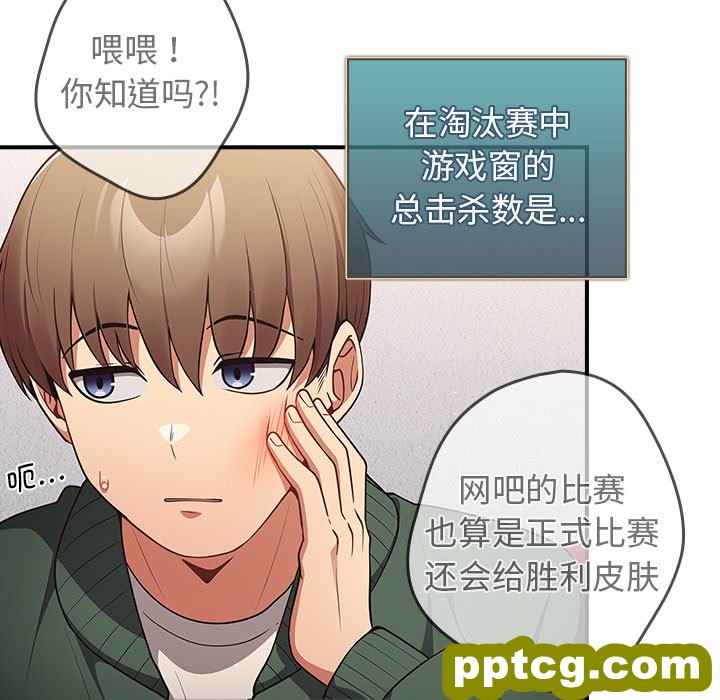 第 26 话_游戏规则我来定