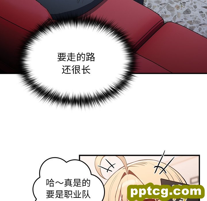 第 26 话_游戏规则我来定