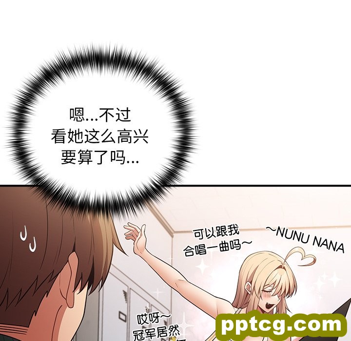 第 26 话_游戏规则我来定