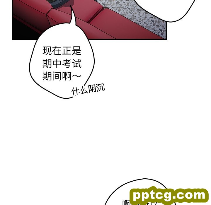 第 26 话_游戏规则我来定