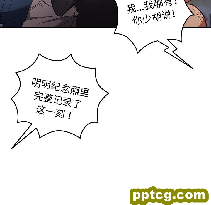 第 26 话_游戏规则我来定